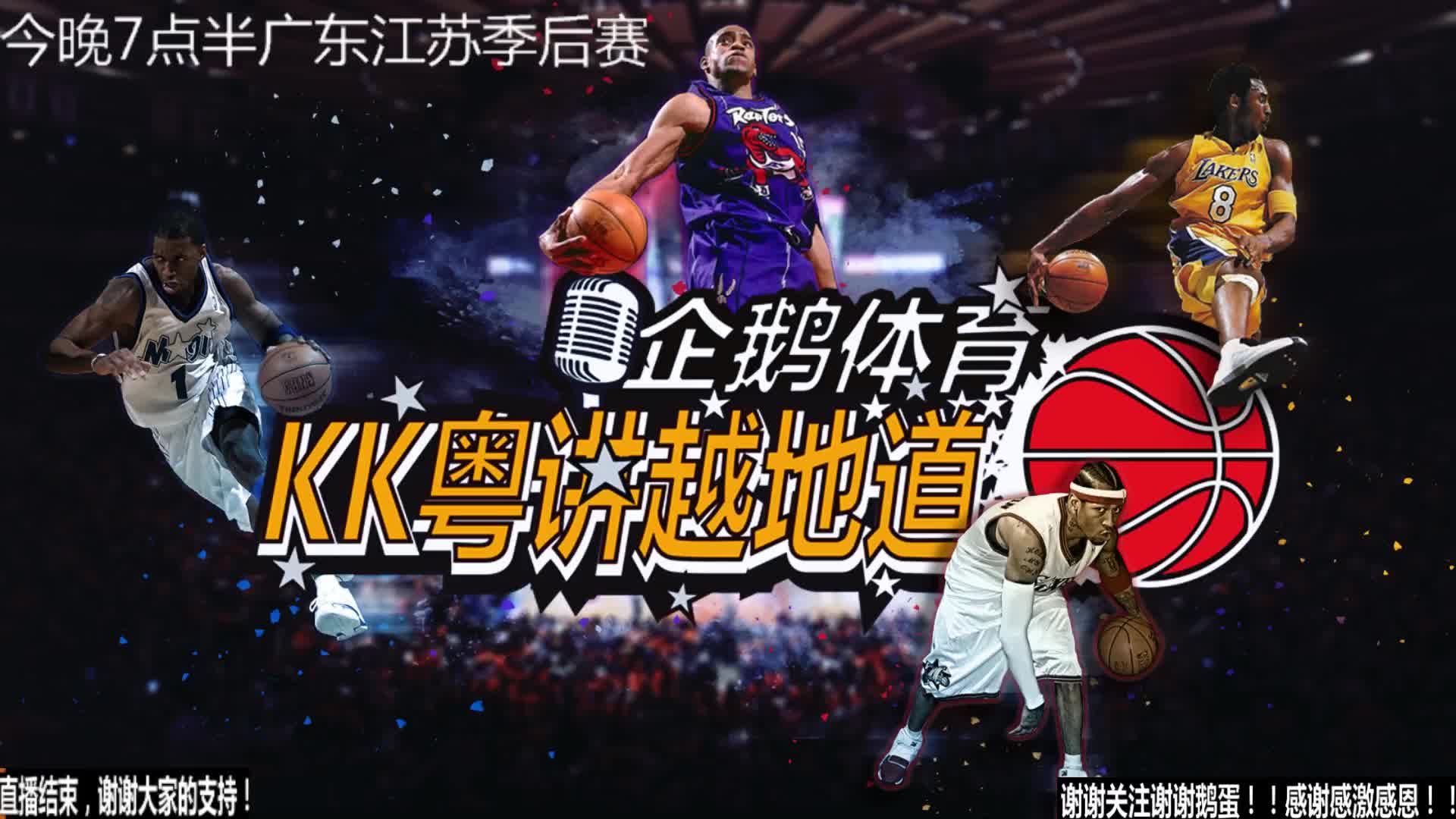 争力