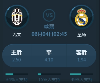 星球
