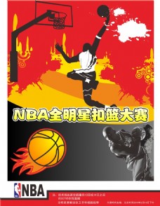 束了短