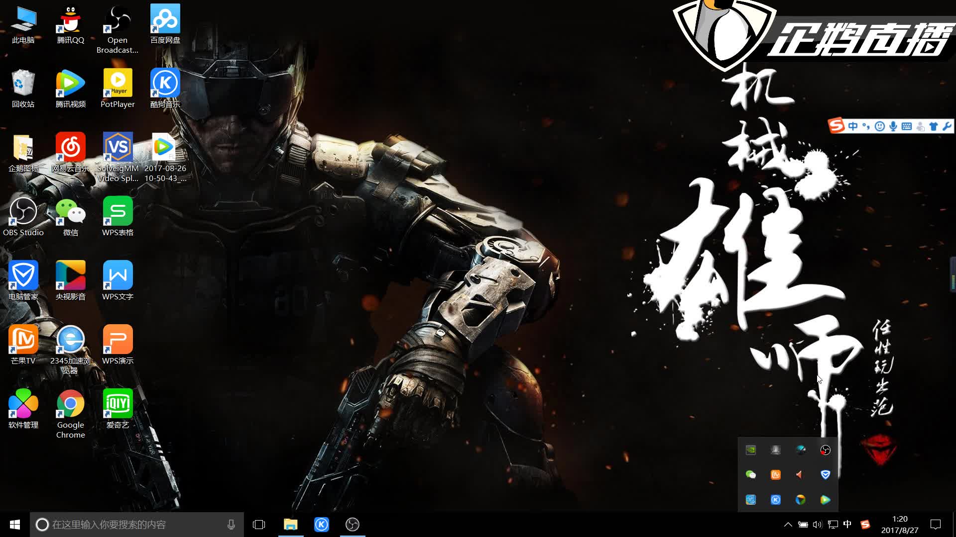 对于青岛男 对于青岛男